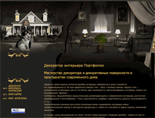 Tablet Screenshot of krassula.ru